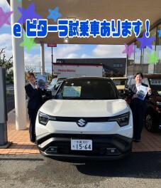 スズキ初夏先どり大感謝祭！
